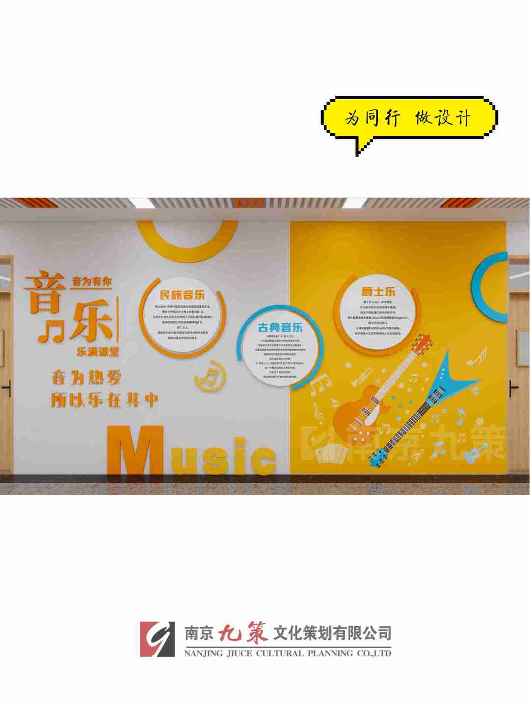 文化墙设计成本解析：一句话提炼核心更划算